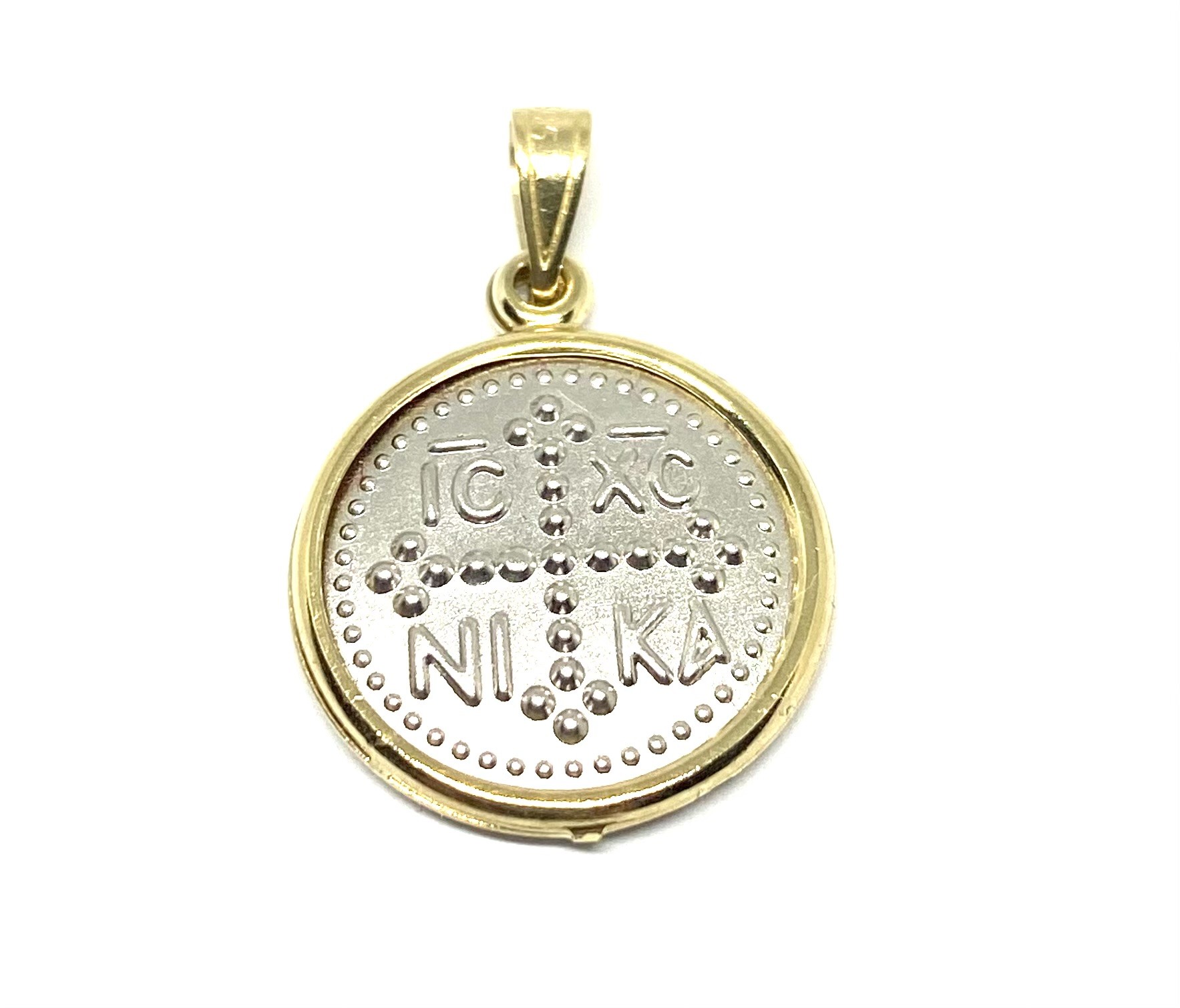 Κωνσταντινάτο ICXC NIKA Κ14/585
